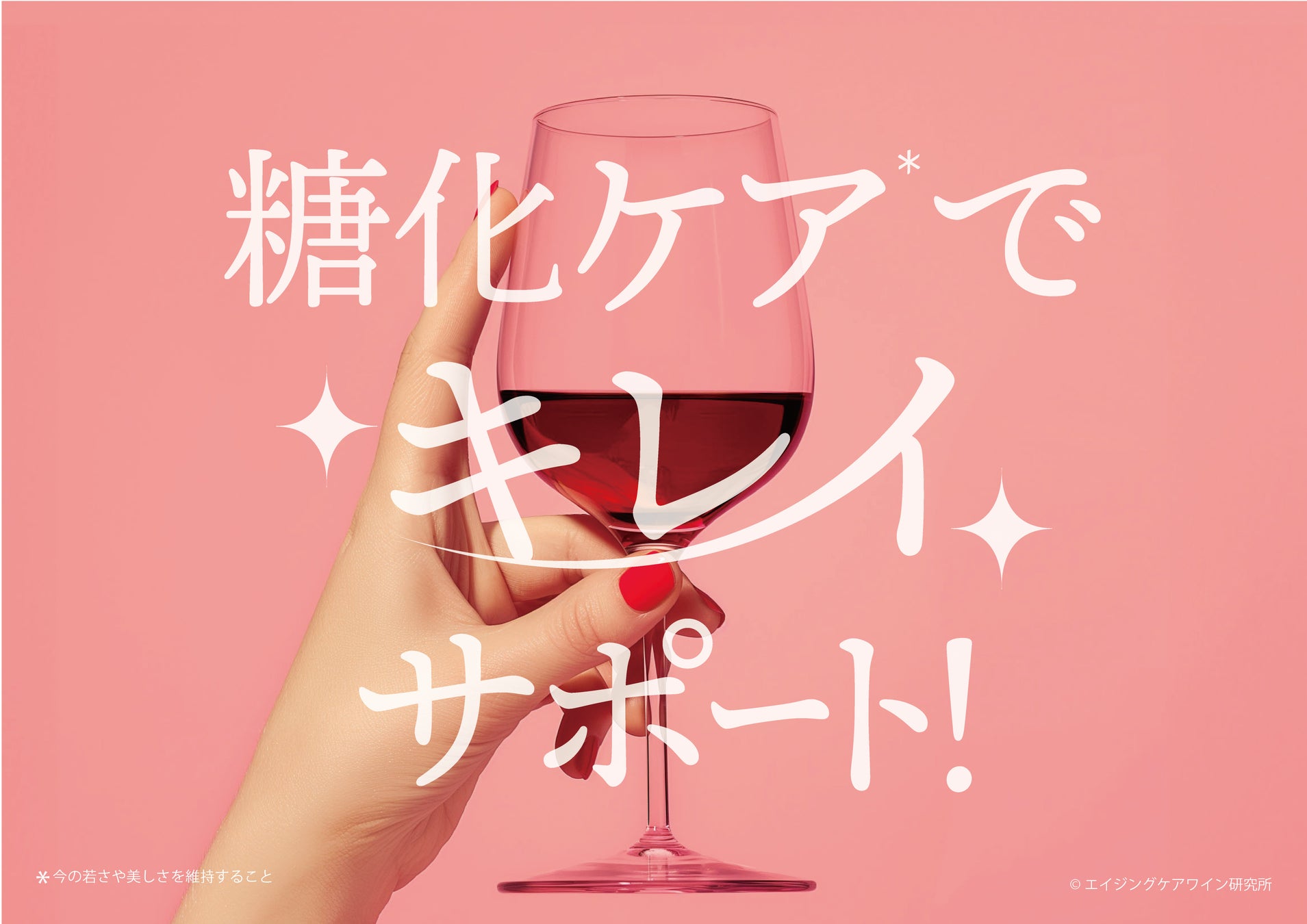 【ココイチ】今回のネコイチグッズはアクリルスタンドにもメモクリップにもなるニャッ!「NeCo壱セット第4弾」を11月14日から販売開始