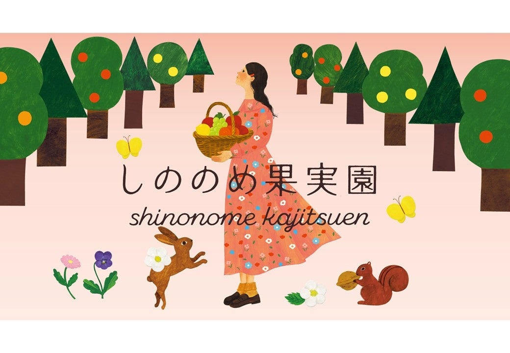 【新八柱南口『庄や』で半額セール!!】11/19(水)から11/21(金)の3日間限定で直送鮮魚の刺身盛りに焼き鳥、もつ煮込みも超特価