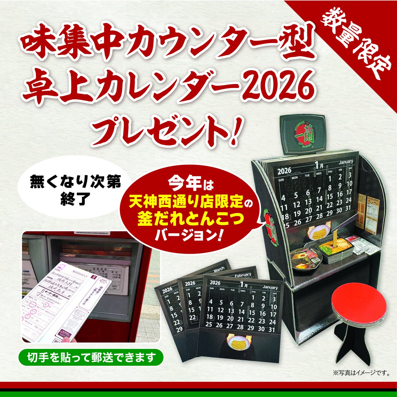 うまい寿司と酒が気軽に楽しめる新業態「すし酒場 七合目」11月20日名駅3丁目にオープン