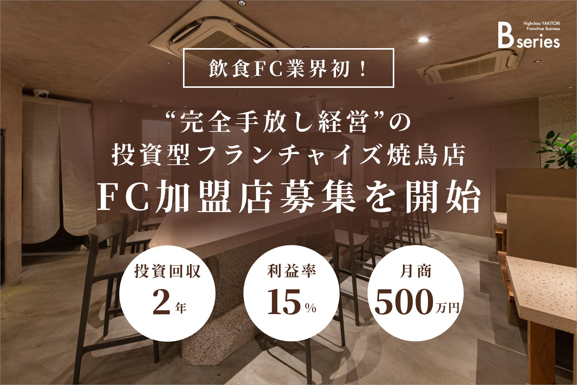 ドミノ・ピザ×ドン・キホーテ 初コラボ! ピザ作り体験教室「クリスマスピザアカデミー ドン・キホーテ コラボ」11月21日(金)~12月5日(金)期間限定開催!