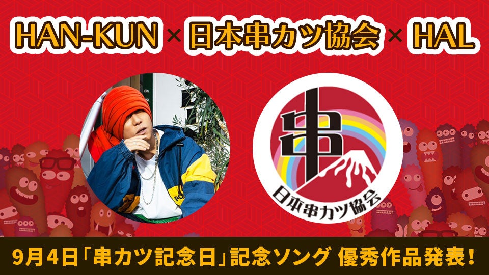 【2026年 福袋告知!】売り切れ必至!毎年大人気のHARIOネットショップ福袋 今年は7種類