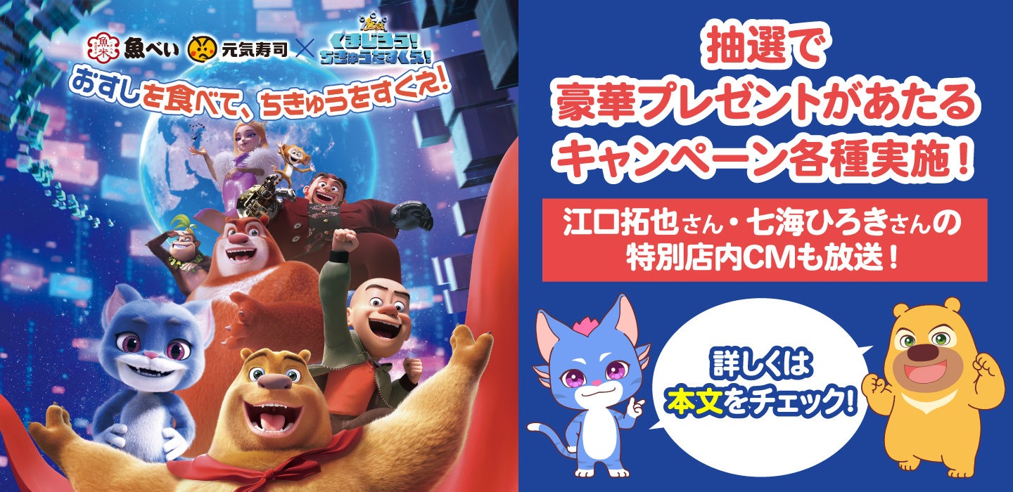 【EBISU FLOWER PARK】忘年会・新年会・女子会プランのご案内