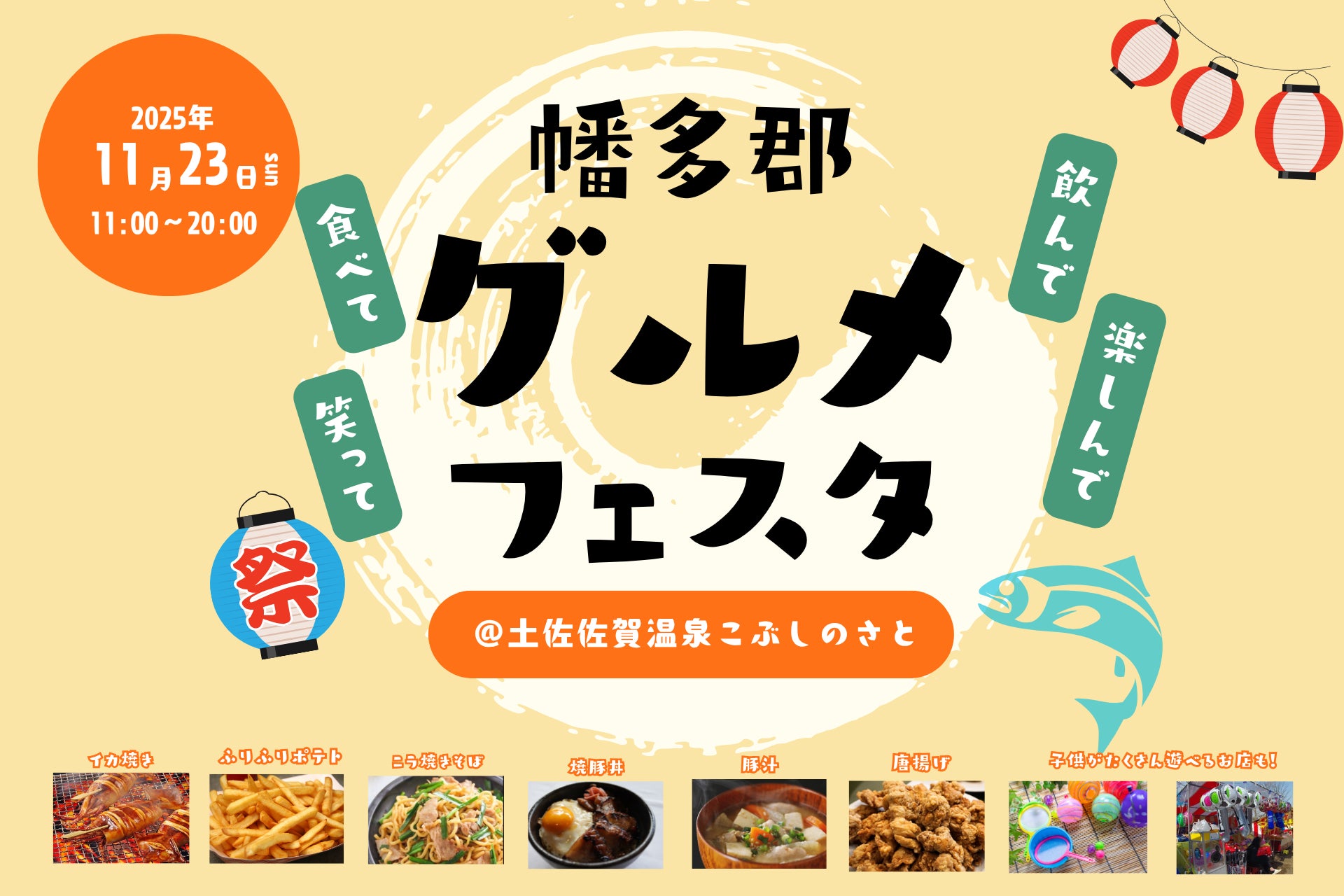 【最新口コミ調査】ミシュランガイド2026東京 三つ星の日本料理店の口コミ分析レポートを発表！