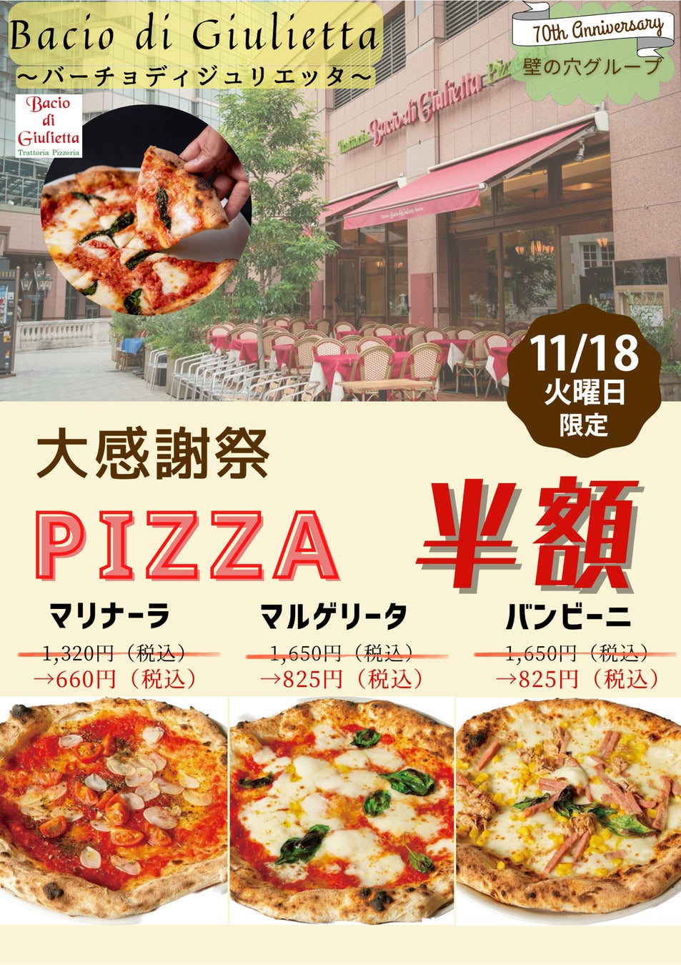 下諏訪町 赤砂崎公園 新複合施設の名称を一般公募!