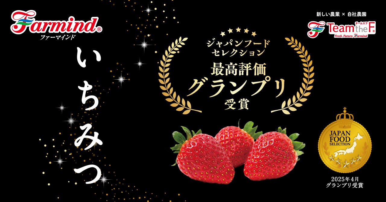 箱根に新たな文化・観光拠点を創造、2026年7月開業予定。旧「箱根芦之湯フラワーセンター」が「箱根の自然からインスピレーションを受けた」スイーツブランドへ。