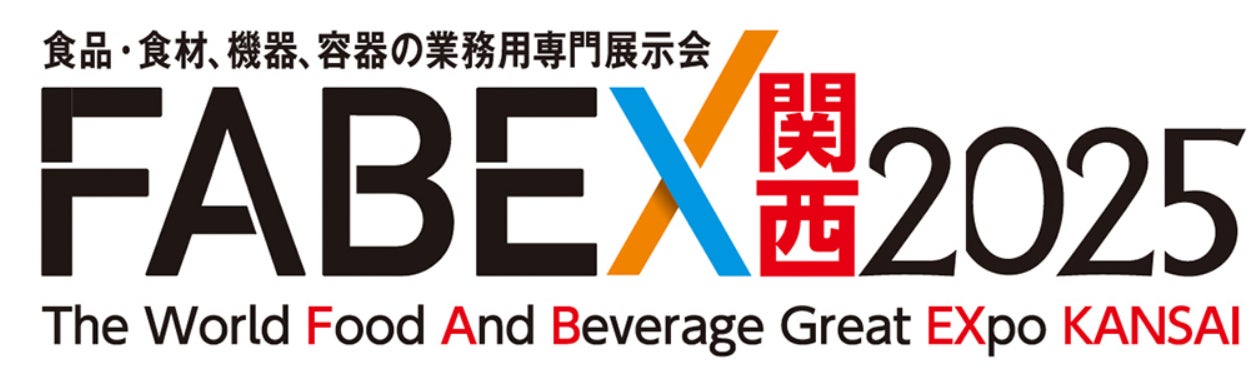 【TGIフライデーズ】 Share the Fun ! 早得で楽しむ フライデーズ流アメリカンパーティーシーズン開幕！