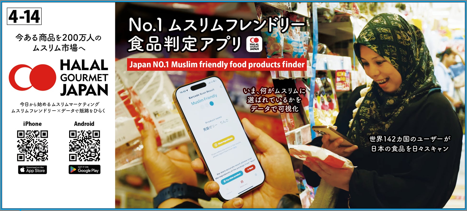 ローズホテル横浜 × かえるのピクルス コラボレーション 特別メニューや宿泊プランを販売