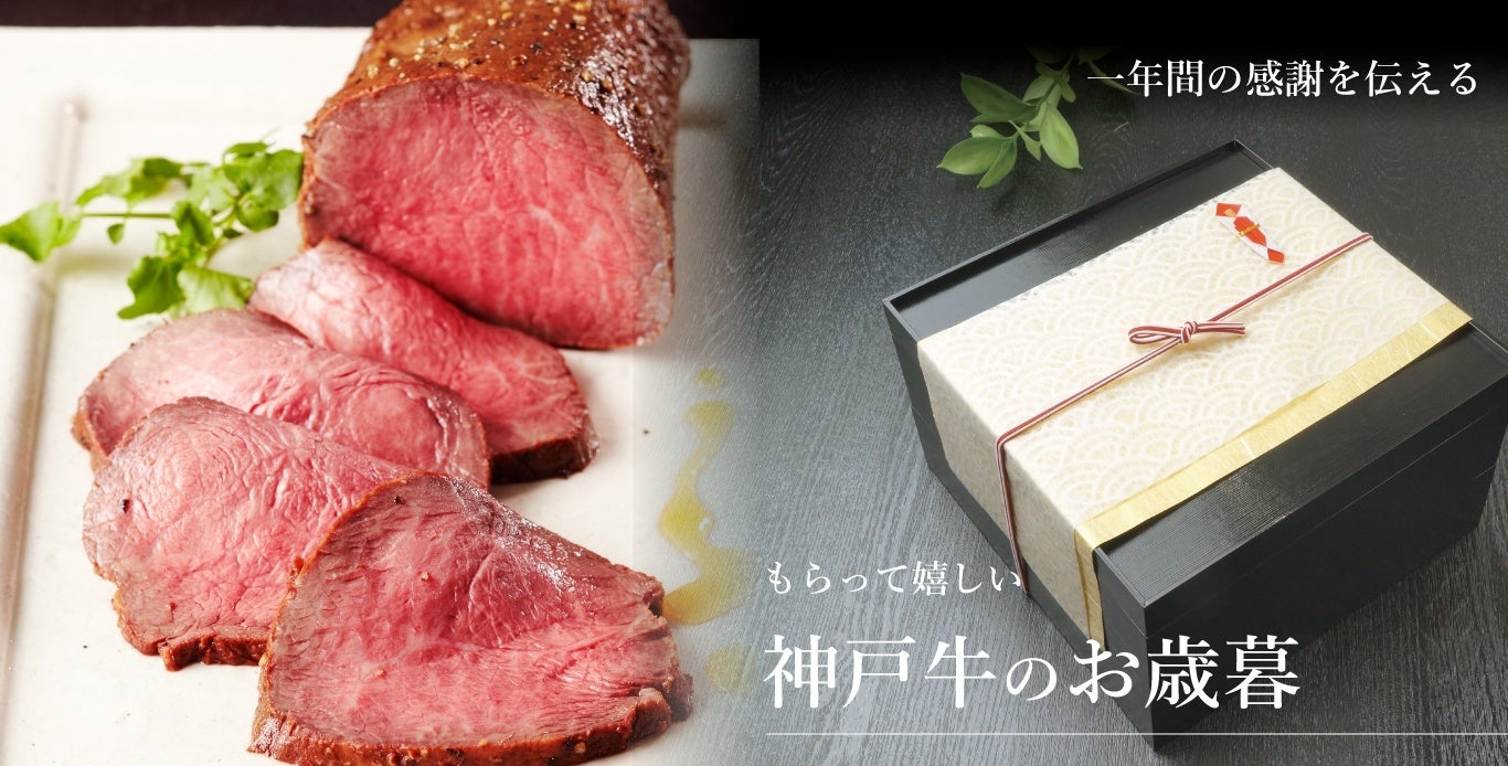 【公式ライセンス商品】『エンジェルブルー』クリスマスケーキ2025が登場！！