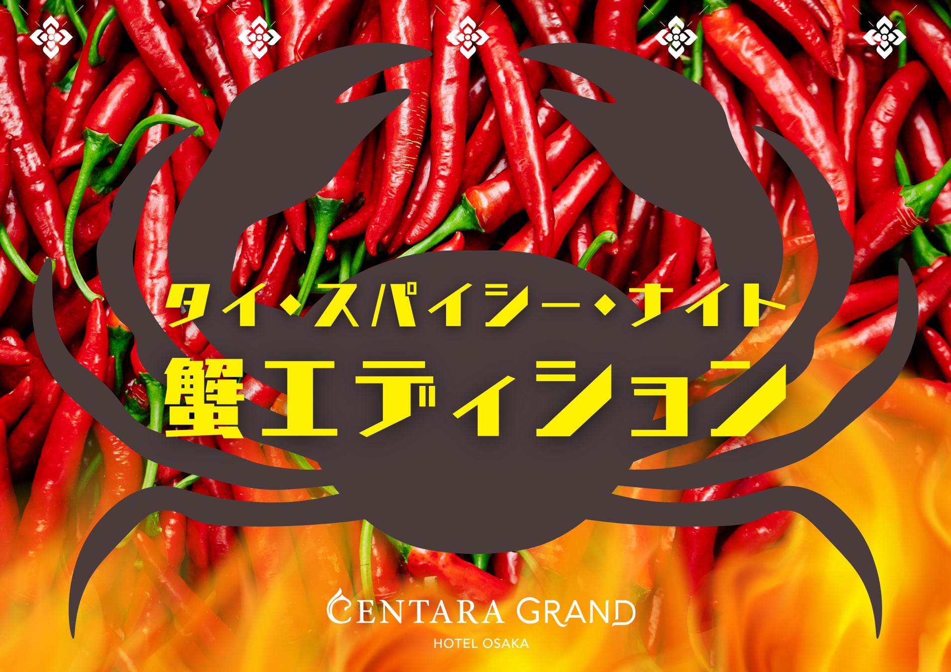 「いんくるれすとらん」が、全メニューをビュッフェ形式にリニューアル！