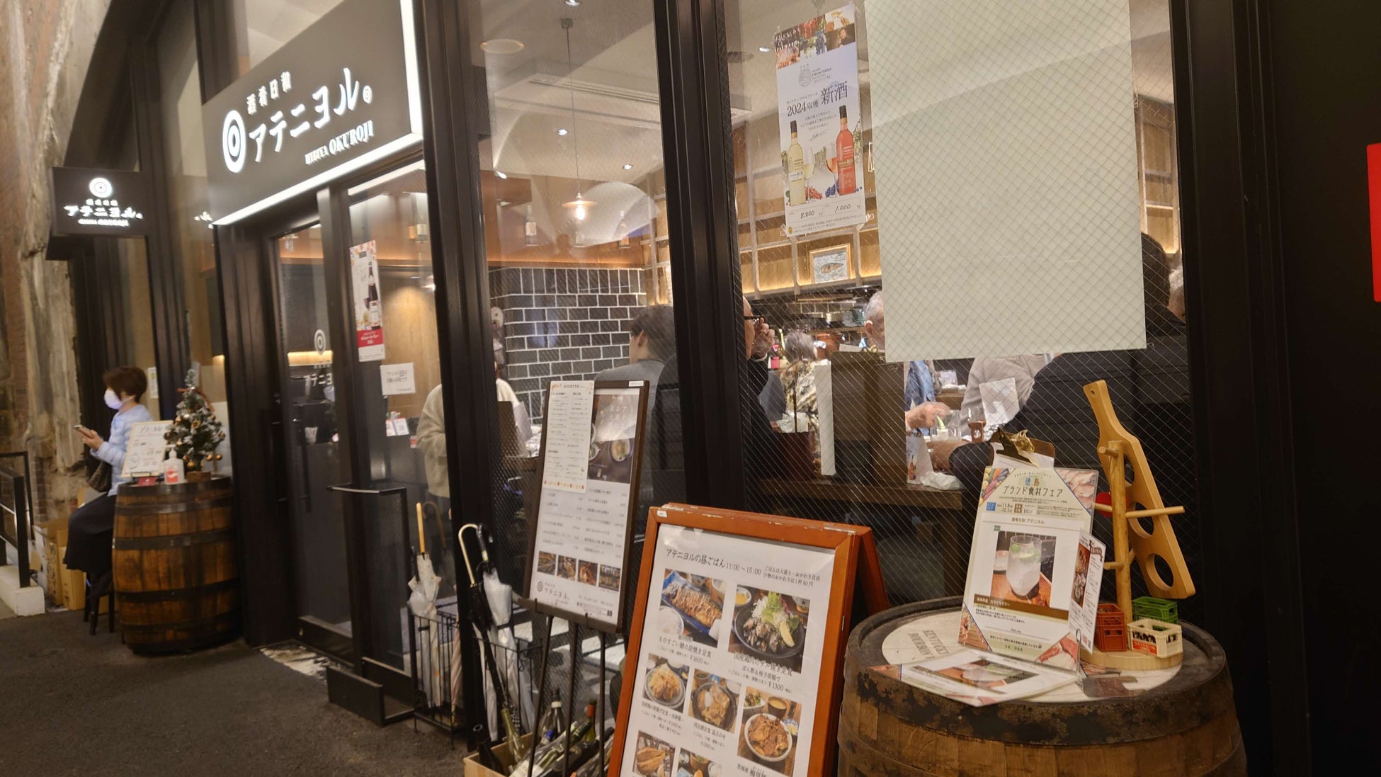 「グランクラス（飲料・軽食あり）」でリフレッシュメントの冬メニューを提供します！