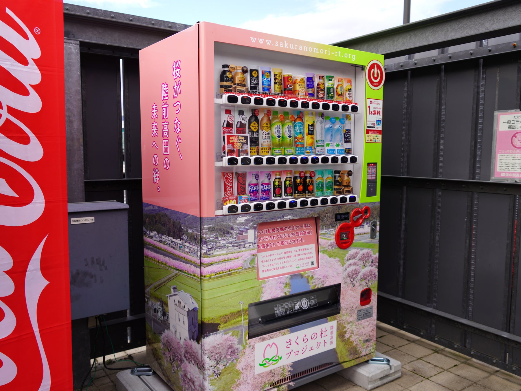 職場でのLGBTQ+に関する取り組み指標「PRIDE 指標 2025」森永製菓株式会社が最高評価「ゴールド」に初認定