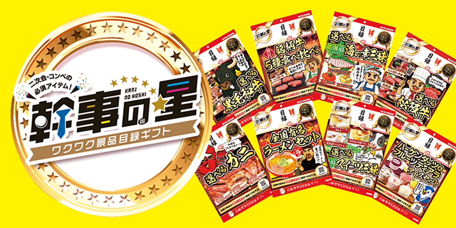 結成20周年『AKB48』とのコラボ決定!完全撮り下ろしキービジュアルを使用したグッズやコラボ商品を販売!