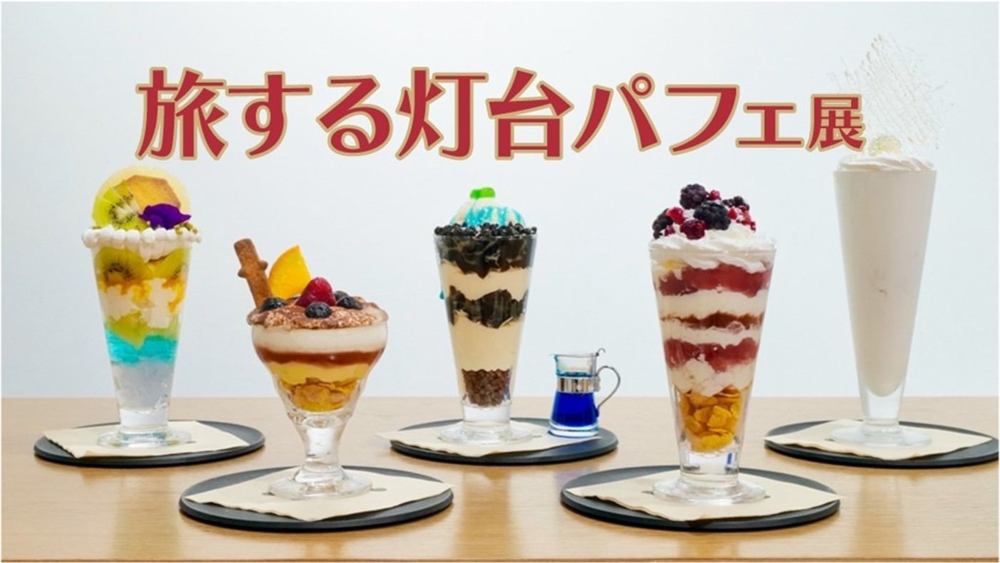 つばめグリル × 三条市下田産新米プレゼントキャンペーン