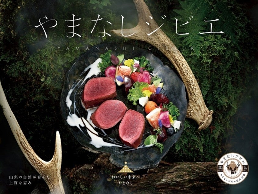 灯台×スイーツ×物語五感で楽しむ「旅する灯台パフェ」展を開催しました