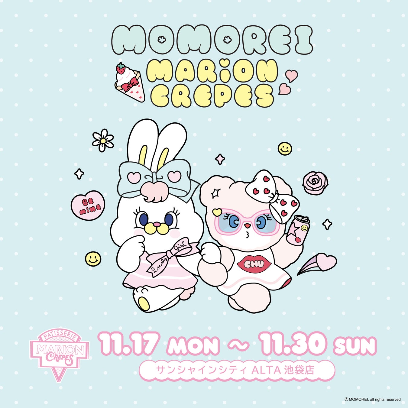 株式会社Fusicとの戦略的パートナーシップ締結に関するお知らせ