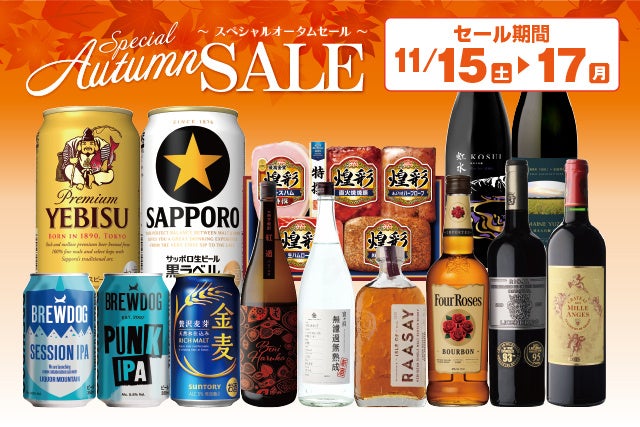 香ばしい黒ごまの風味をたっぷり含んだ、期間限定の「黒ごまぷりん」を11月15日に発売!