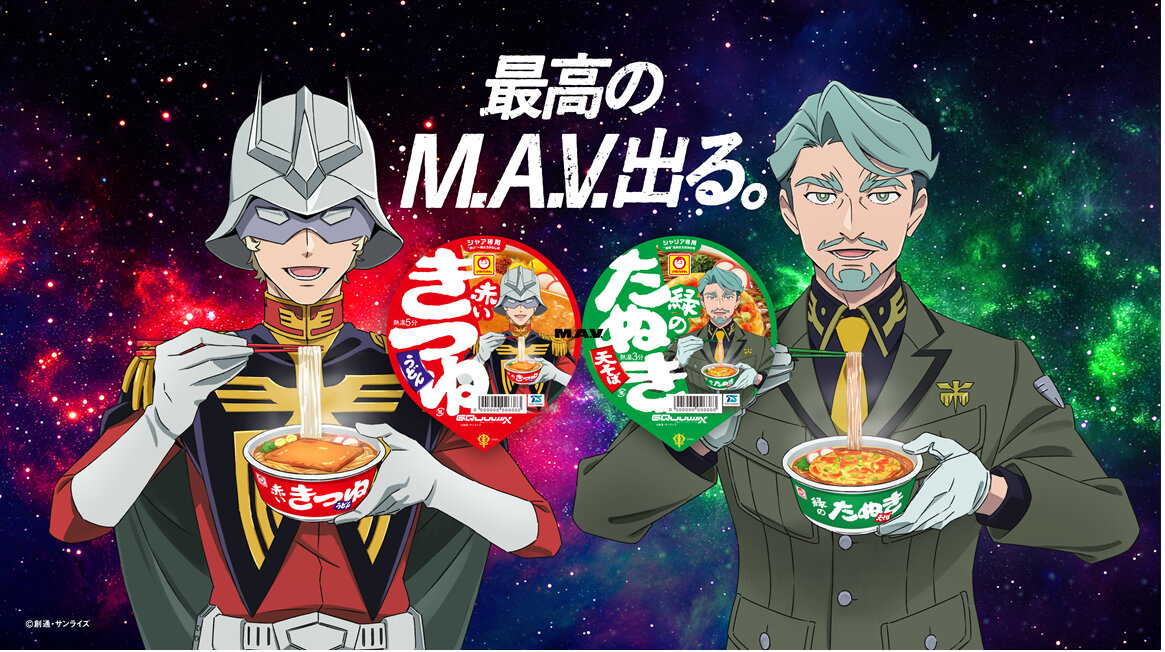 2511_gundam gquuuuuux×akamidori_cp.jpg