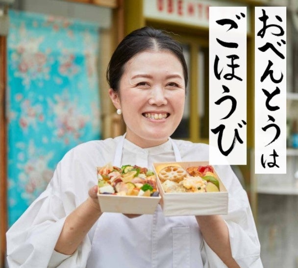 大好評!ほっかほっか亭と料理研究家リュウジのコラボ商品「バズベントウ 再び。」シリーズの動画が公開されました!