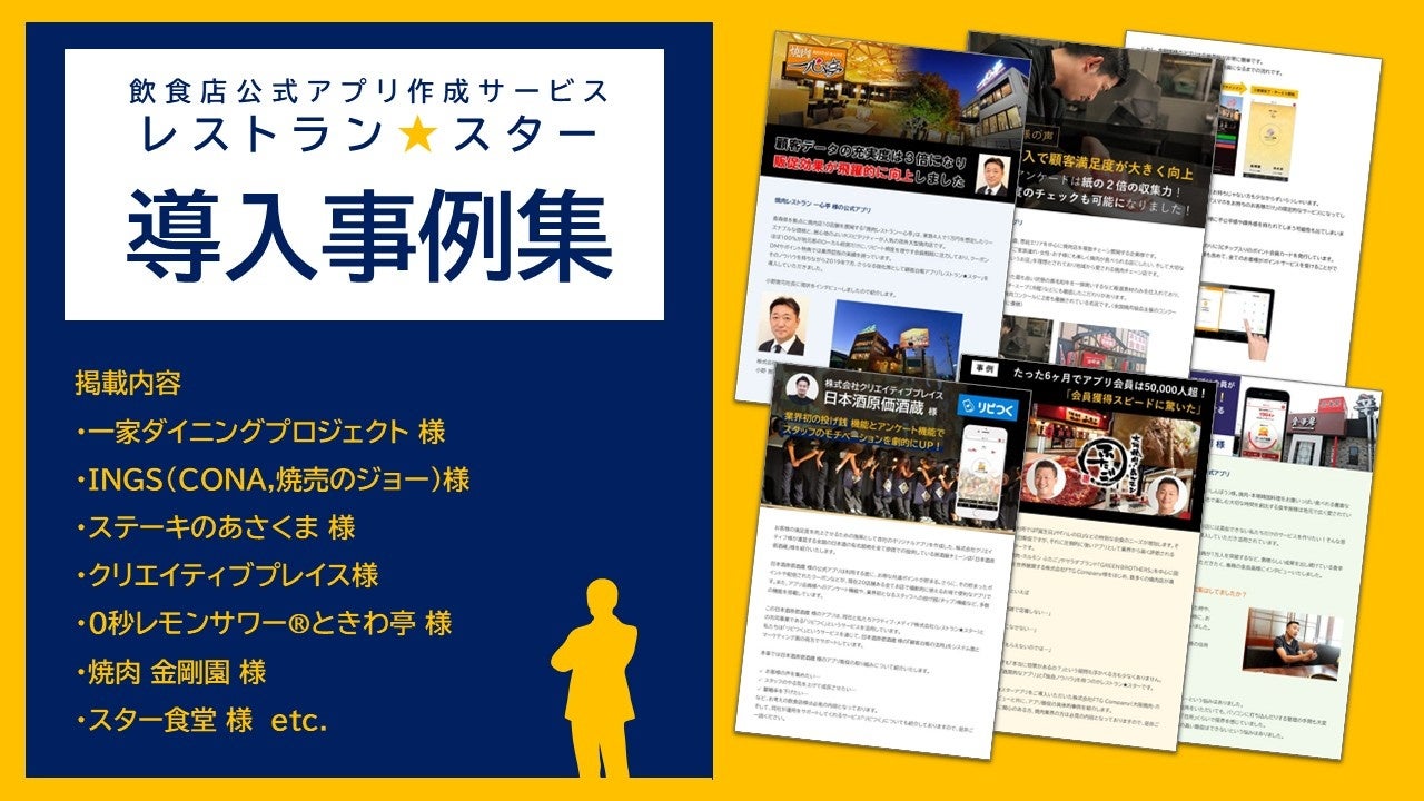 【川崎に新規OPEN】毎日赤字覚悟の激安次世代居酒屋『串とメシにはサケキタル。』が遂に爆誕！