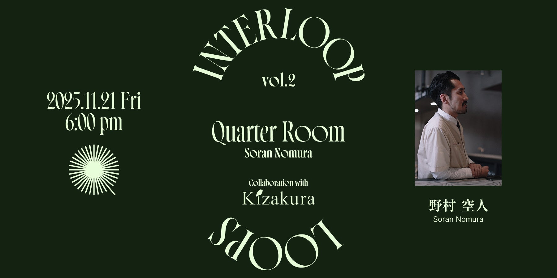 「岡田謹製 あんバタ屋」松坂屋名古屋店に期間限定出店。東京駅で大人気。こだわりのあんバタースイーツを取り揃えました。
