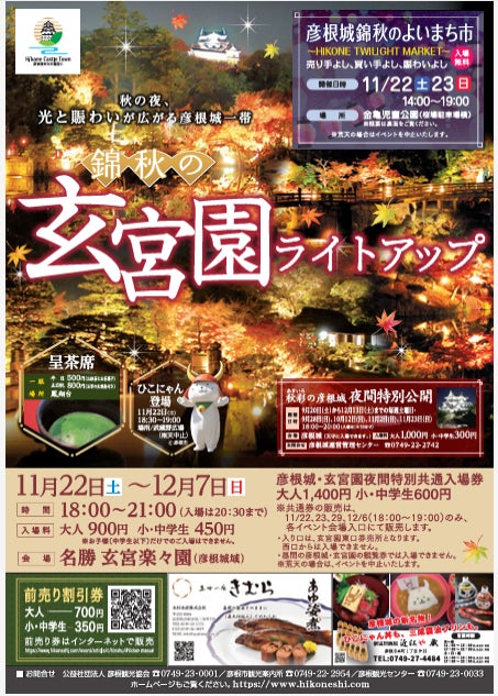 【TV出演のお知らせ】TBS系テレビ「がっちりマンデー！！」にて「アヲハタ くちどけフローズン」をご紹介いただきました