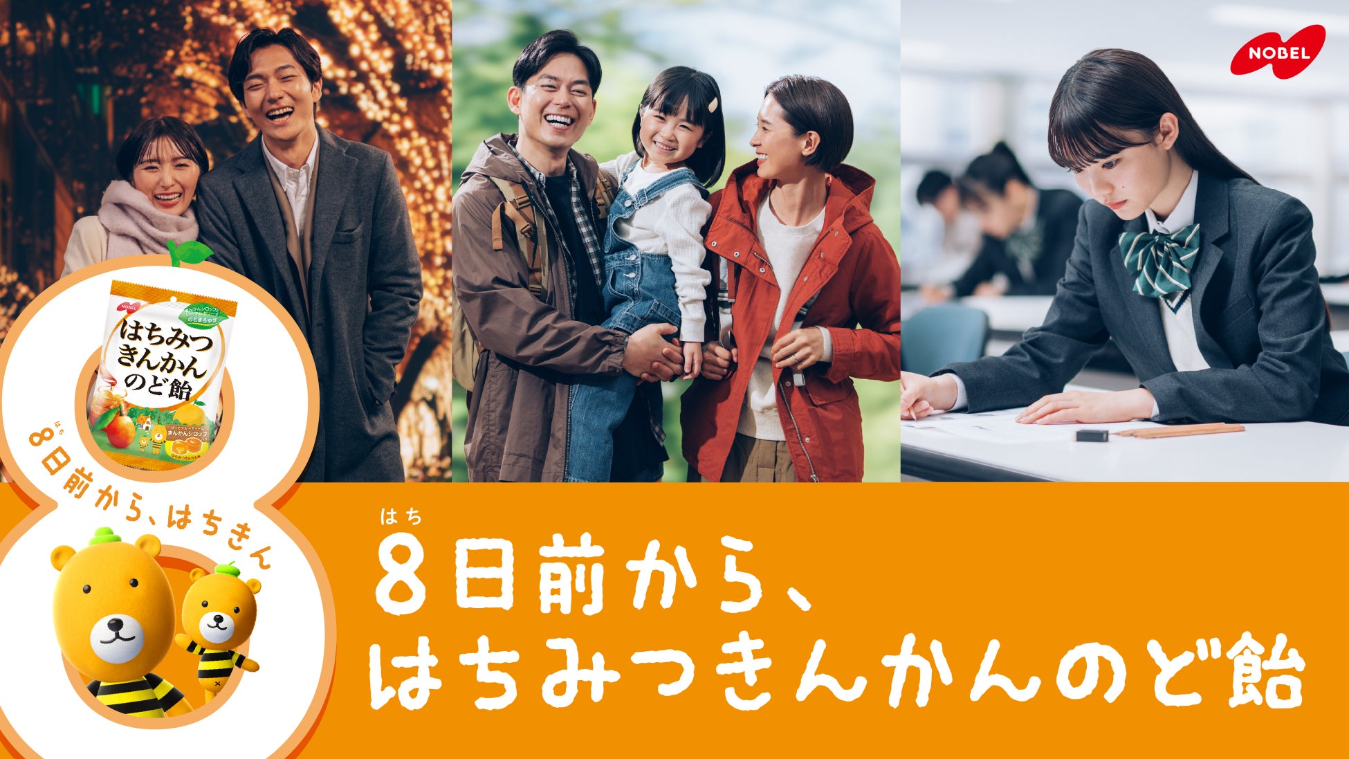 台湾の人気食品が天下の台所の大阪に集結！『2025 TAIWAN SELECT 台湾グルメ』開催