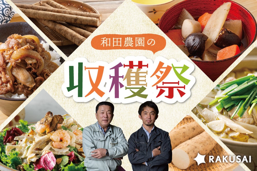台湾の人気食品が天下の台所の大阪に集結！『2025 TAIWAN SELECT 台湾グルメ』開催