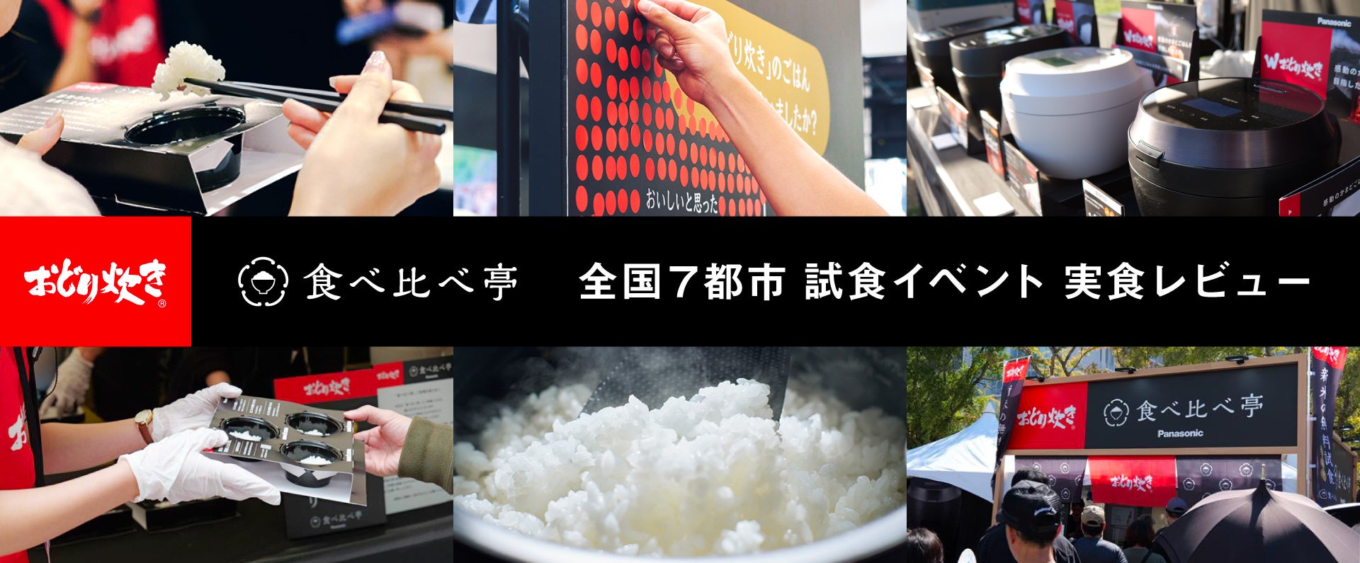 RAKUSAI 「和田農園の収穫祭」開催!名人が育てる「和田さんのごぼう」を使用した新作ミールキット3品11月17日販売スタート