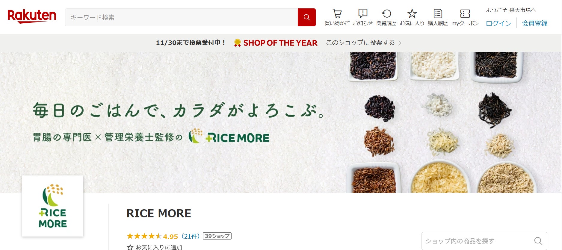 沖縄のくつろぎ時間をもっと贅沢に。「オリオン ザ・プレミアム」 “プレミアムな夜が当たるキャンペーン” 開催！