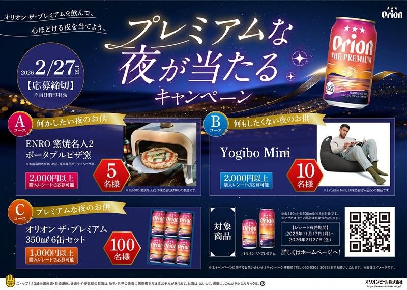 A2 ⽜乳認定承認基準を⽀える検査⽅法の国内特許取得が成⽴