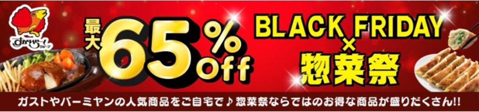 バニラスイーツ専門店『Hugh Morgan』2025年クリスマス限定スイーツコレクション、予約受付スタート！