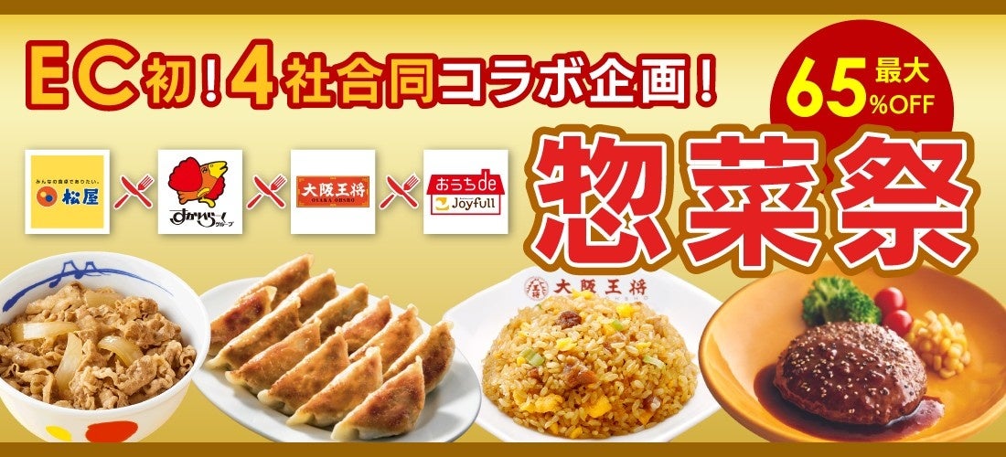 【オープン】平塚駅前にオリジンが帰ってきた！量り売りスタイルで“お惣菜のえらべる楽しさ”が復活！