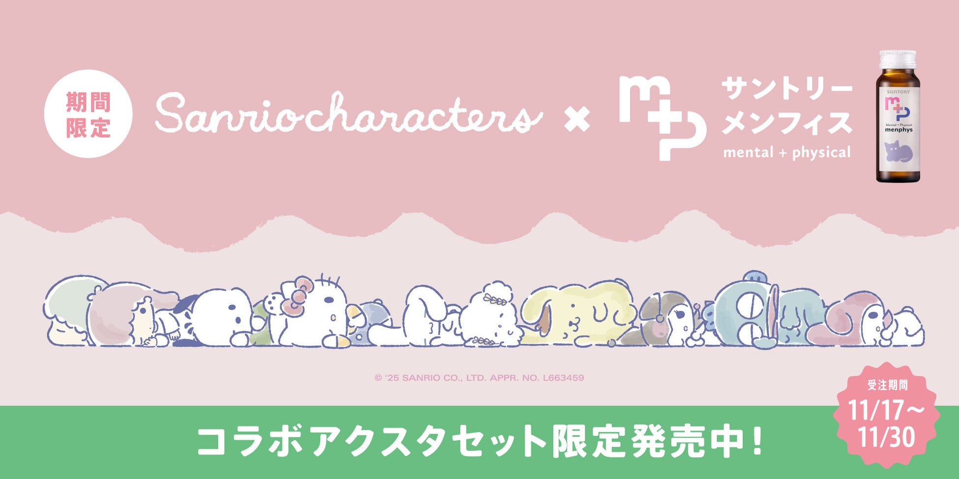 『STARBUCKS STAND by BEAMS』より、EXTRA CollectionとしてChampion別注アイテムを11月21日（金）より発売開始！