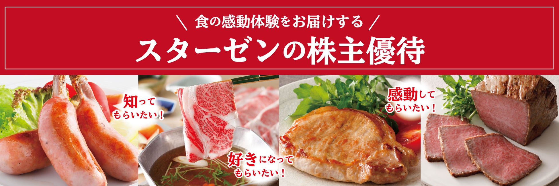 東京・恵比寿「BLUE NOTE PLACE」との共創で生まれた“音楽とビールの出会い”『ヱビス クリエイティブブリュー JAZZY』