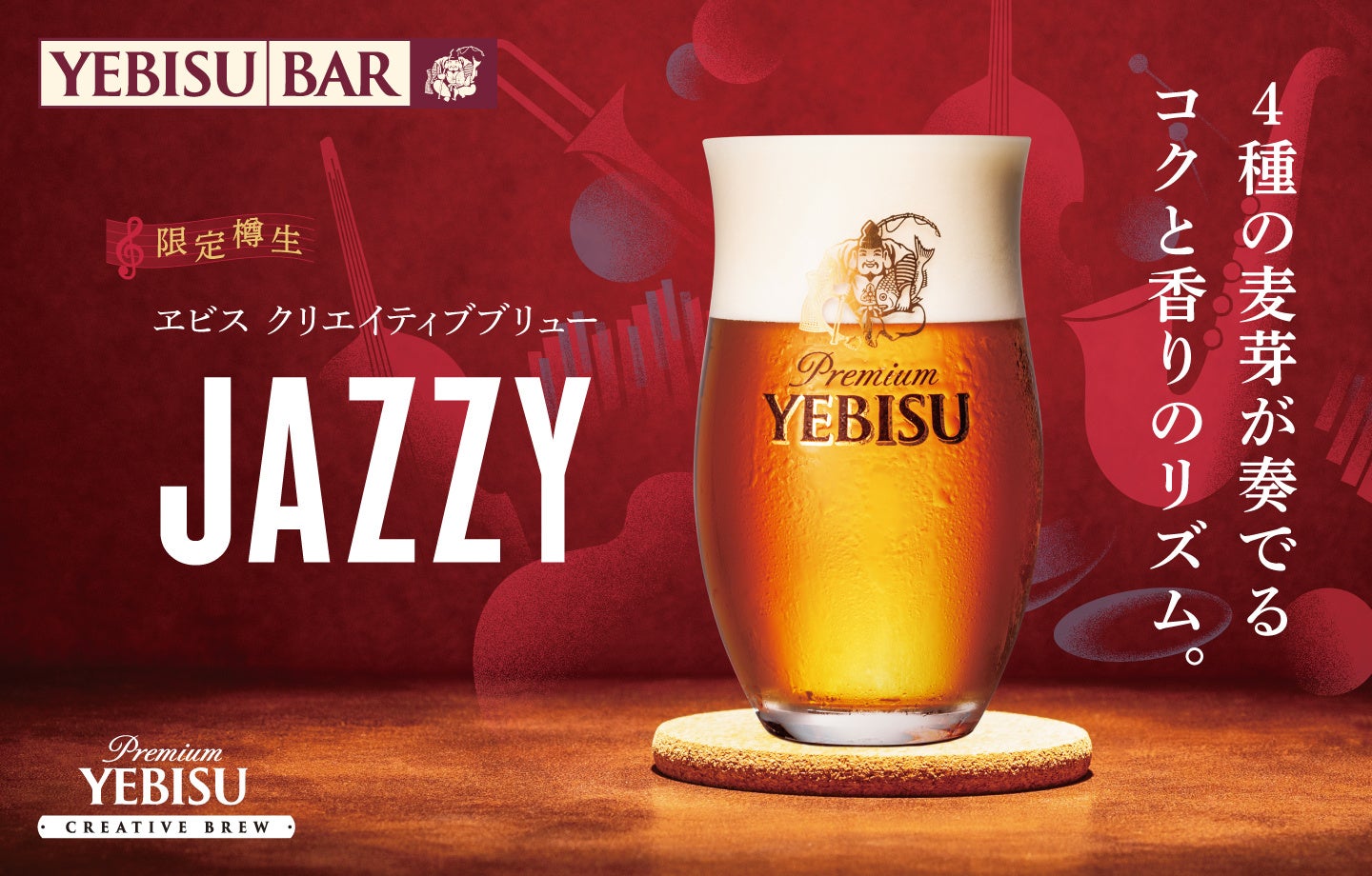 日本初の“ヨーロッパ式ケバブ”が新展開!「SATO KEBAB × ベルギーフリッツスタンドbintje.(ビンチェ)」コラボ ドゥナプレート新発売!