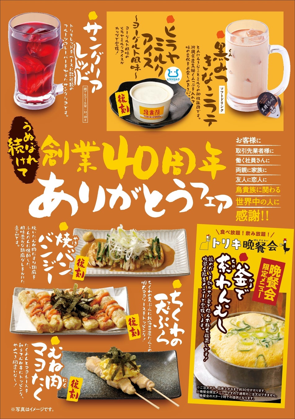 【Shake Shack】オリジナルワインとのペアリングもおすすめ!ホリデーシーズンにぴったりな特別メニュー「ブラックトリュフバーガー」と「ブラックトリュフフライ」を期間限定販売