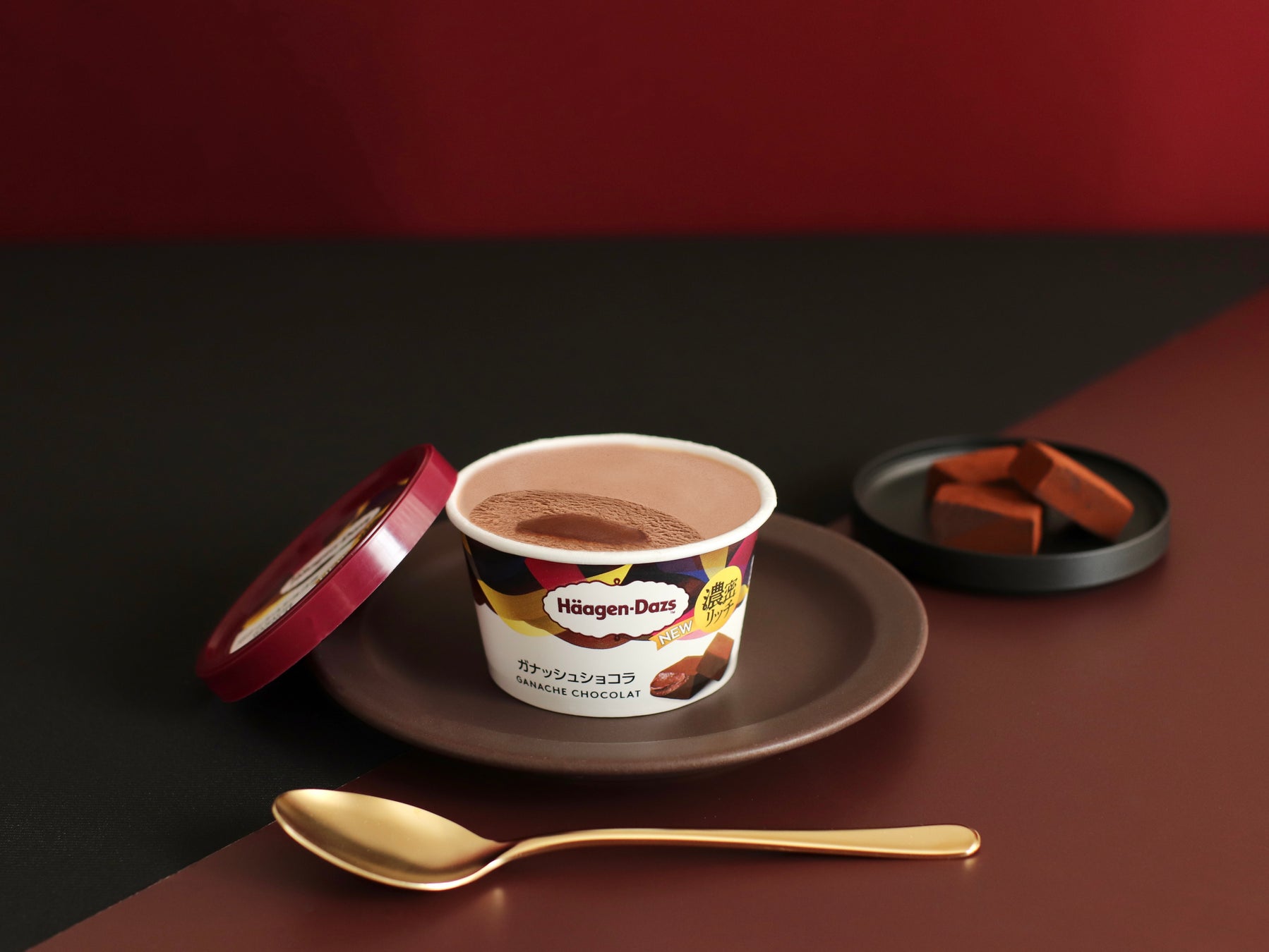 濃密でなめらかなガナッシュの魅力をくちどけの変化とともに楽しむ新定番フレーバー　ミニカップ『ガナッシュショコラ』11月18日(火)より通年で新発売！