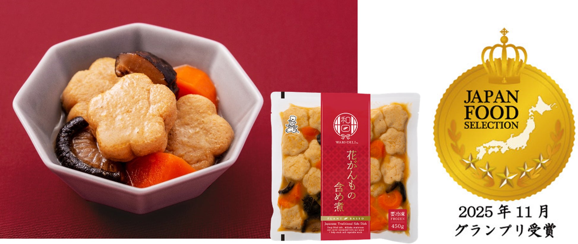 コカ・コーラ ボトラーズジャパン、職場におけるLGBTQ+への取り組み指標「PRIDE指標2025」にて4年連続で「レインボー」認定