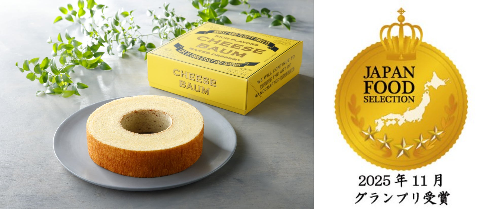 ホリデー限定で洋梨の味わいが広がる「Mr. CHEESECAKE Vanilla Pear」と濃厚なピスタチオにプラリネを忍ばせた「Mr. CHEESECAKE Praline Pistachio」