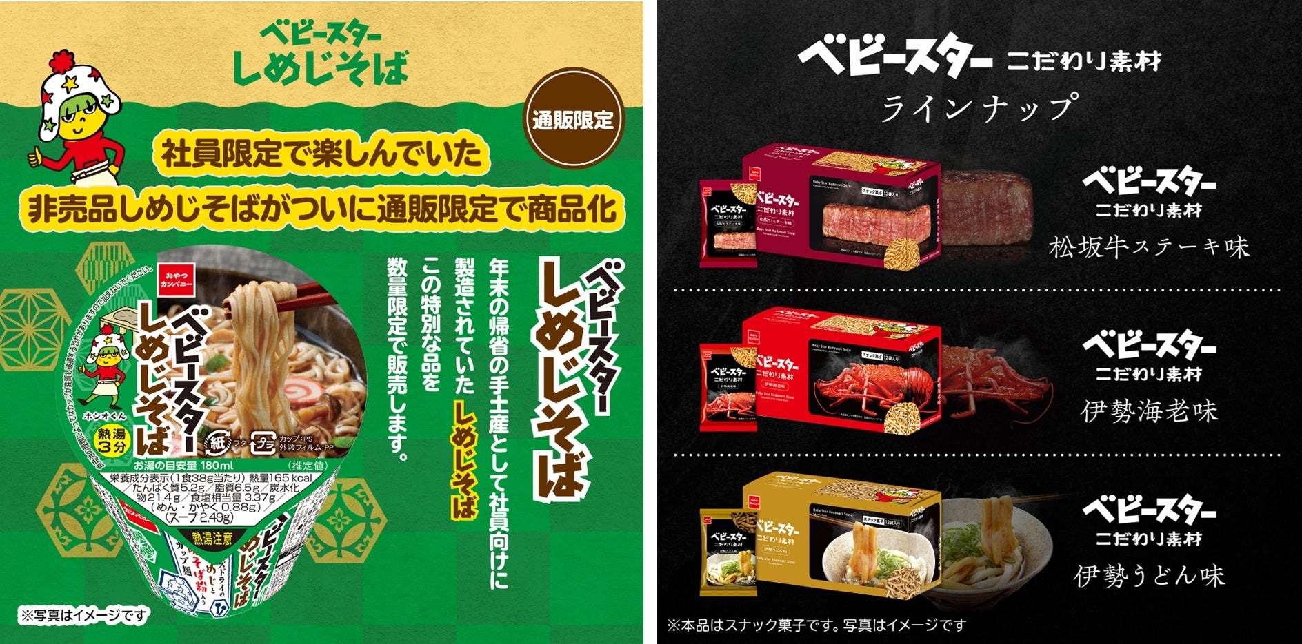 「順天堂大学ひとくち羊羹(本煉)5本詰」発売のご案内