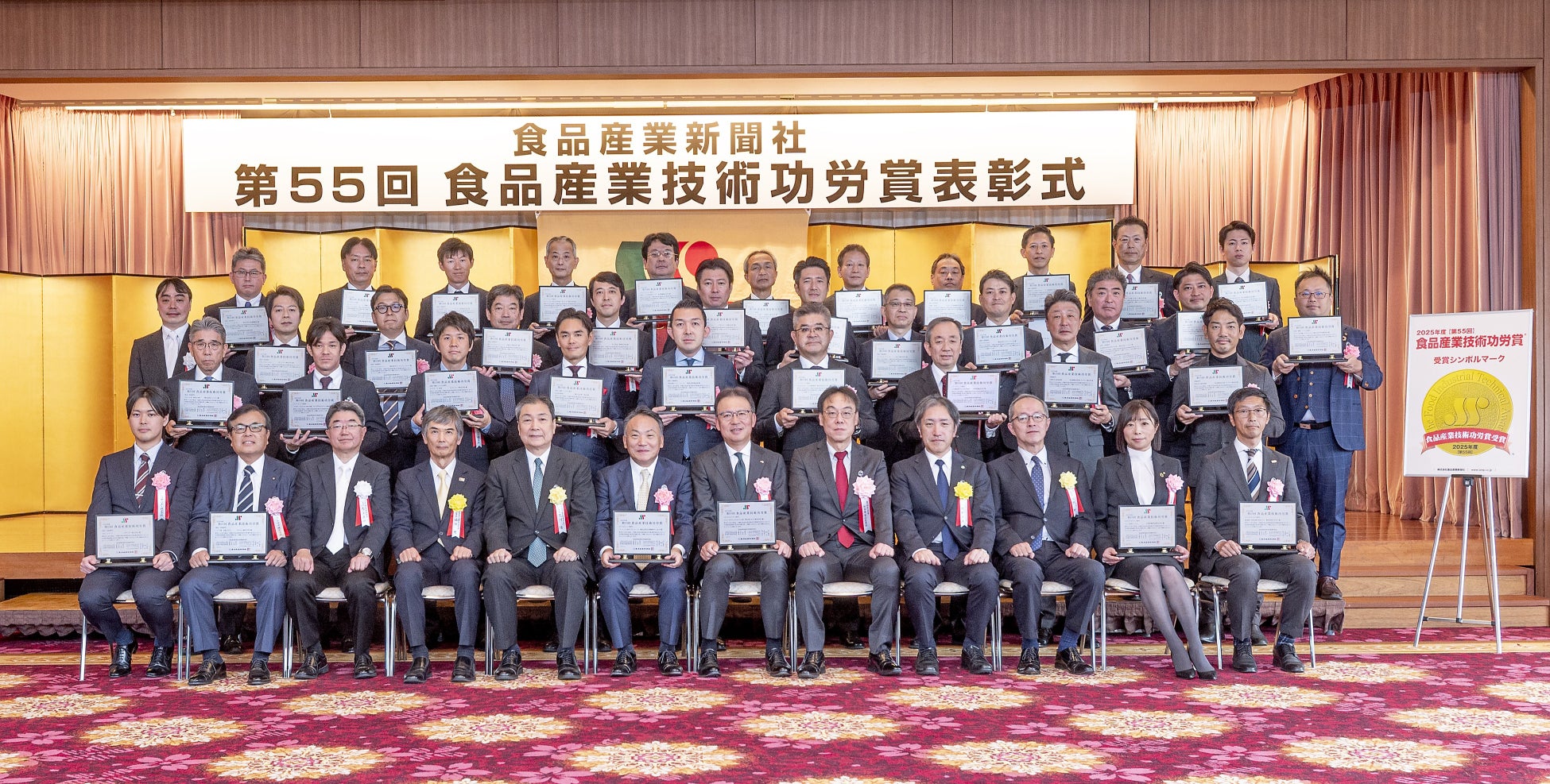 社員限定で楽しんでいた非売品の『ベビースターしめじそば』がついに通販限定で発売!三重のこだわり素材を使用したベビースター3種も通販限定で登場!