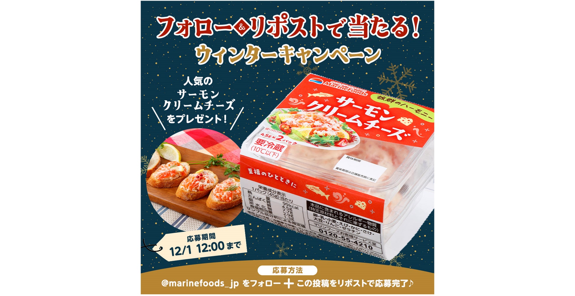 背脂にんにく約1.5倍に増量した「中華蕎麦 とみ田監修 デカ豚ラーメン アブラ増 極太麺ワシワシ」&家系ラーメンへの新たな挑戦となる新商品「中華蕎麦 とみ田監修 家系ラーメン」の2品が登場!