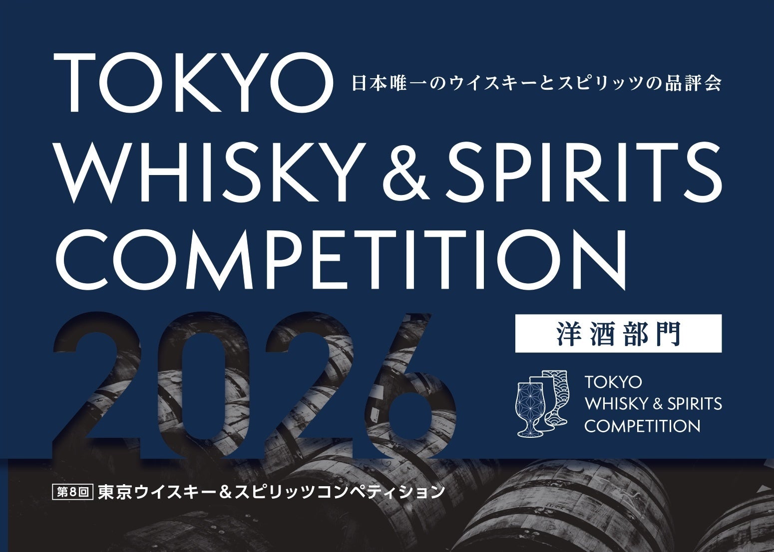 味の素AGF㈱、《「ブレンディ®」マイボトルスティック》において「第55回食品産業技術功労賞」をサステナビリティ部門で受賞