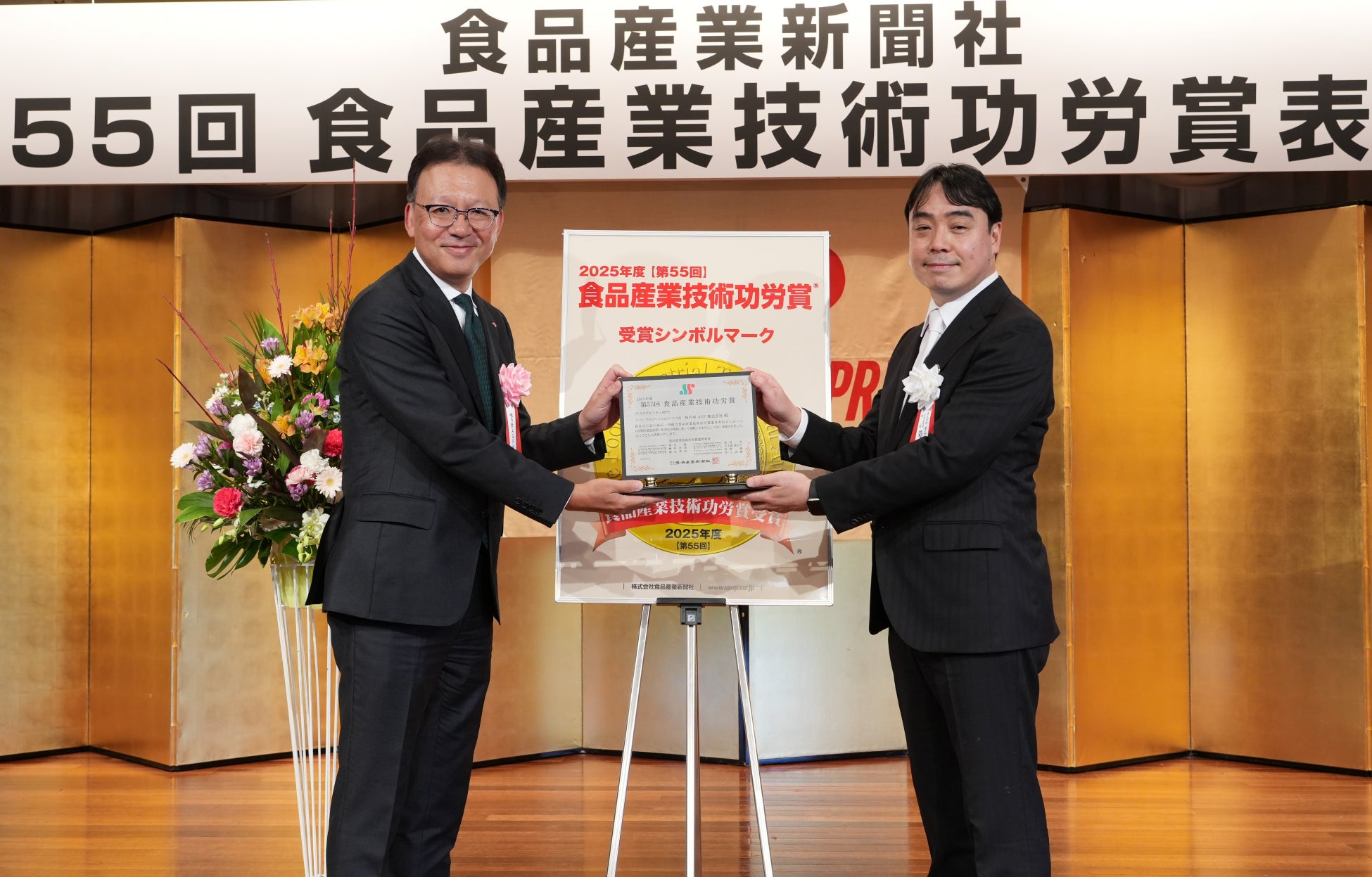 トリドールHD、日本環境協会が主催する「エコマークアワード2025」にて優秀賞を受賞