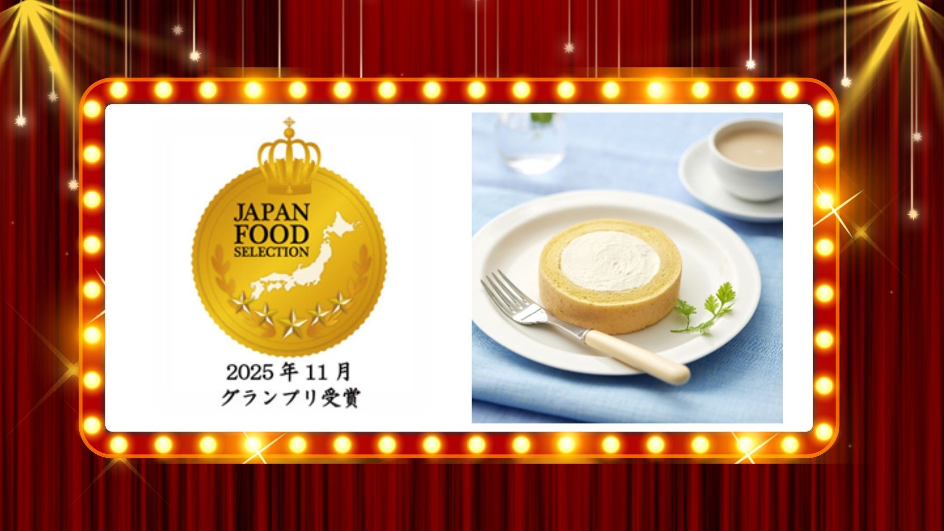 ~QBB史上最大級のキャンペーン!~ 抽選で10,000名様対象のキャンペーン【 0円プレミアム 】