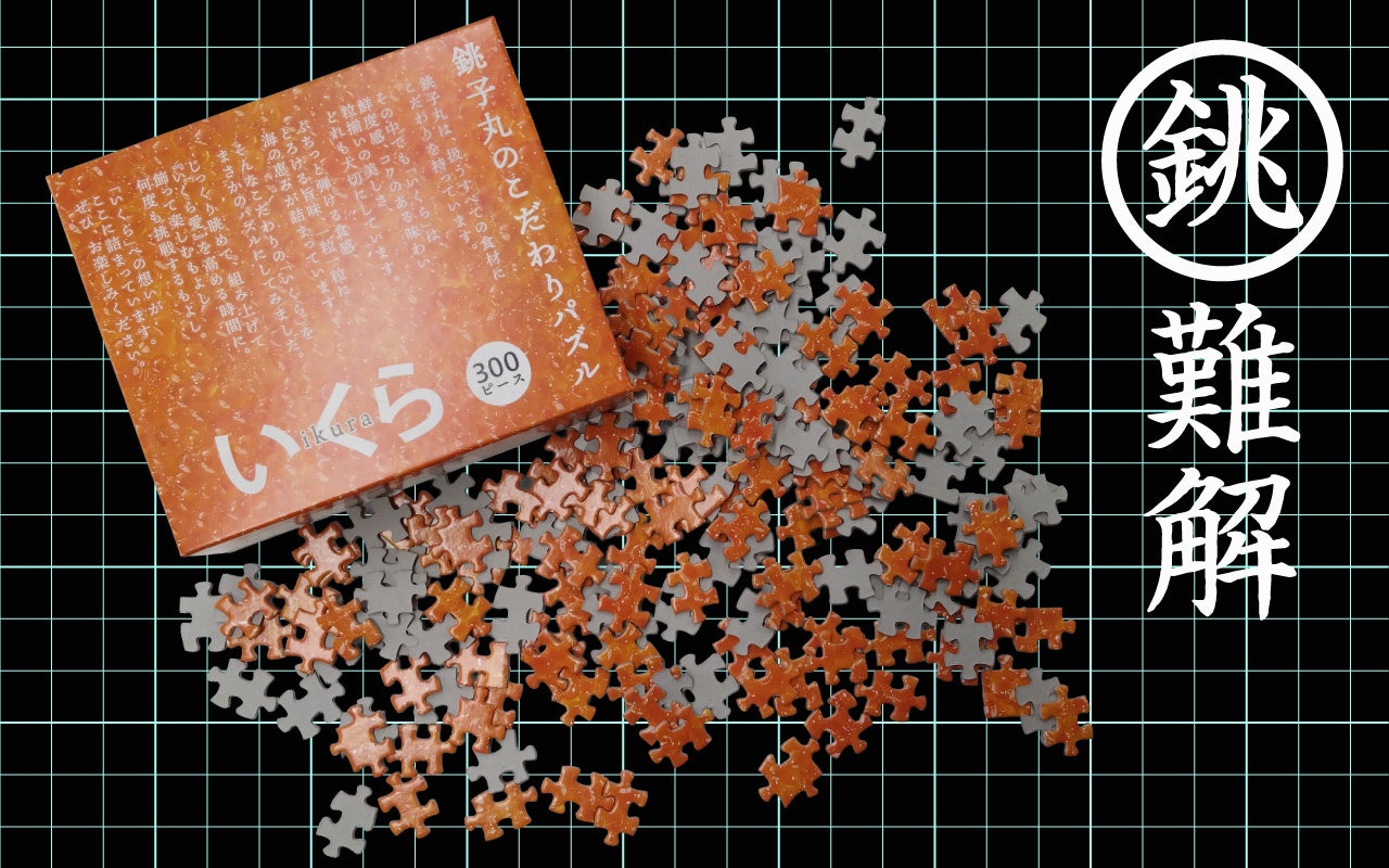 第8回「ご当地タニタごはんコンテスト」全国大会 富山県の郷土料理をアレンジしたチーム「富富富(ふふふ)の2人」がグランプリを受賞!