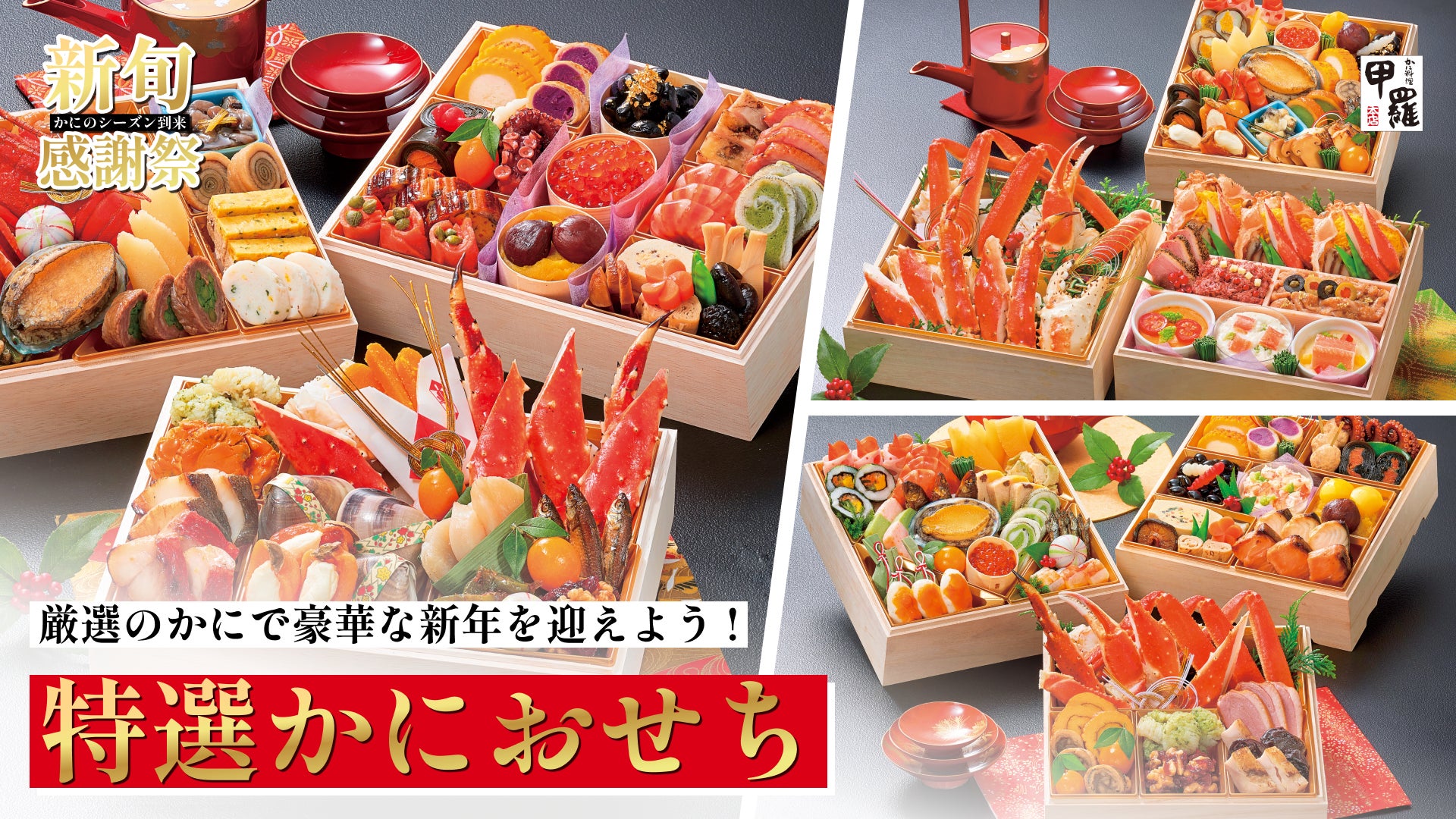 銚子丸が挑む究極の難題!新ノベルティ「銚難解パズル」300P発売