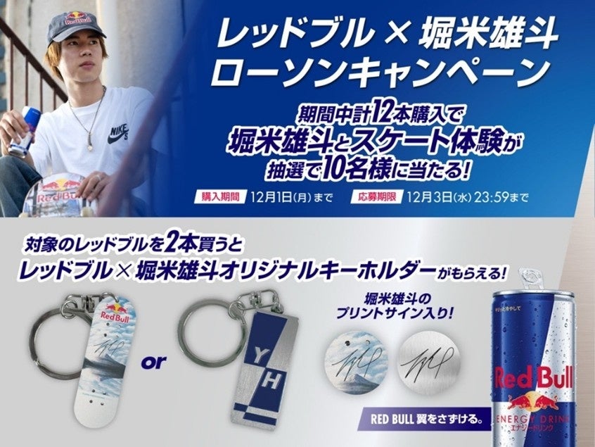 お土産やプチギフトとして人気の 「卵かけご飯がおいしい詰め合わせ」に 推しカラー（推し色）で選べるパッケージが新登場！