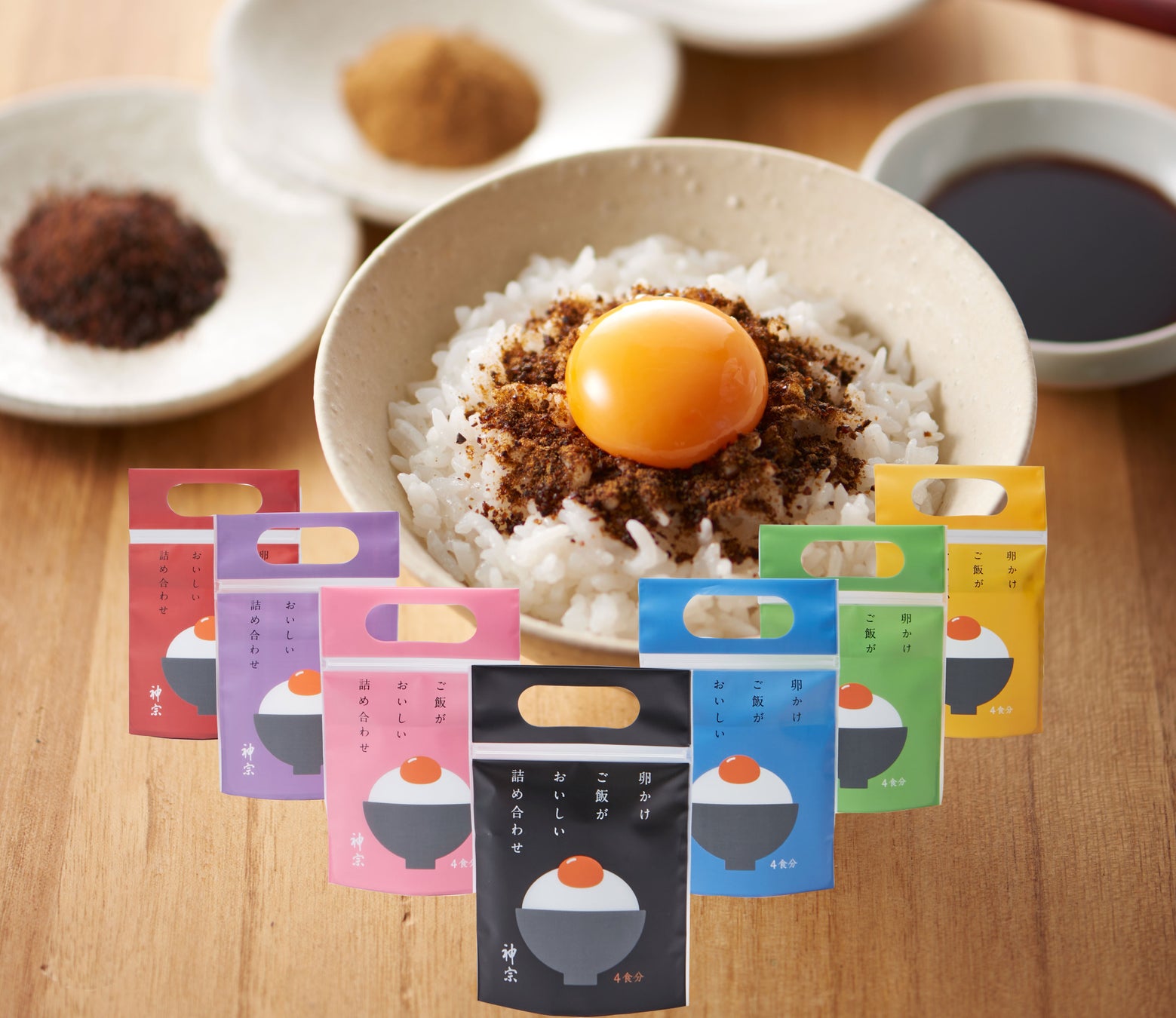 お土産やプチギフトとして人気の 「卵かけご飯がおいしい詰め合わせ」に 推しカラー（推し色）で選べるパッケージが新登場！