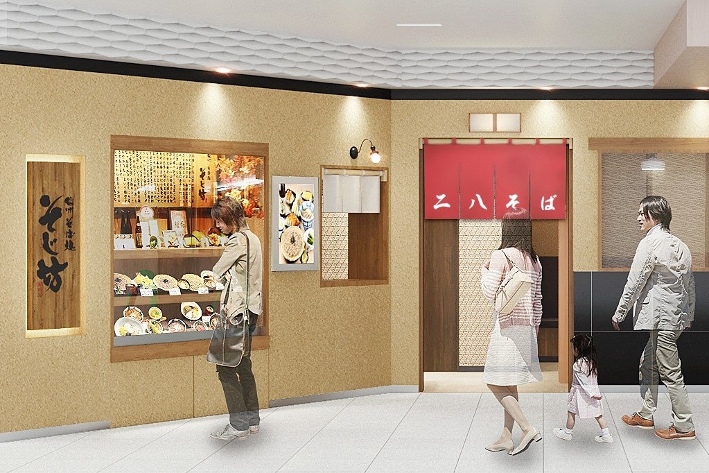 4年10ヶ月の時を超えて――池袋に「夢の国」が帰ってくる！